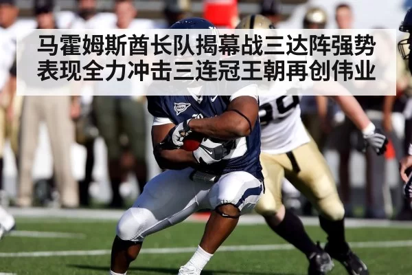 NFL football action
